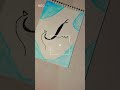 #easy Arabic Calligraphy painting #art #short video