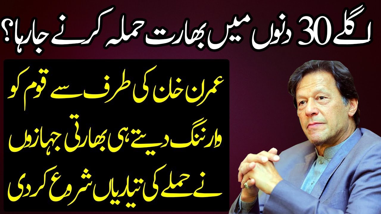 camera iphone 8 plus apk Imran Khan is Giving Information About The Future of India and Pakistan