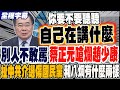 水庫光電板爭議