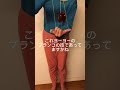 これヨーヨーのブランコの技で合ってますかね?#ヨーヨー #ヨーヨー技