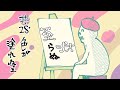 至らぬラジオその28(色が塗れねえ)