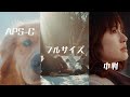 APS-C・フルサイズ・中判は何が違う?撮影中に考えていることを解説してみた【GRIIIx・fp・GFX50R】