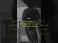 أصعب دموع هي تلك التي تبكيها في منتصف الليل