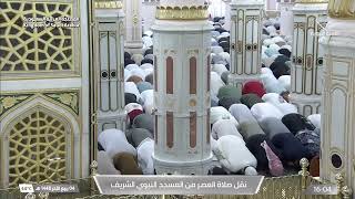 15th Sep 2026 Madeenah 'Asr Sheikh ‘Ali Hudhaify