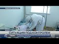 Власти Шымкента отреагировали на критику о переполненных больницах
