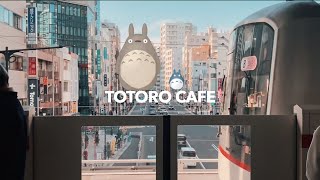 Хипстерский Токио | Тоторо кафе