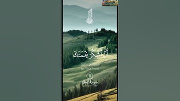 فتبسم ضاحكا من قولها وقال رب أوزعني أن أشكر نعمتك التي أنعمت علي وعلى والدي سورة النمل أحمد العجمي