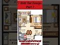 1BHK flat का नक्शा फ्लैट लेने से पहले देख लो नक्शा बाद में पछताना पड़ेगा #modernhouse #smallhouse