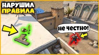 видео: НАРУШИЛ ВСЕ ПРАВИЛА ЧТОБЫ ПОБЕДИТЬ ВО ВРЕМЯ ПРЯТОК СКИНОВ / СПРЯТАЛ НОЖ ГРАНАТУ И ГЛОК ЗА ОДИН РАУНД картинка: НАРУШИЛ ВСЕ ПРАВИЛА ЧТОБЫ ПОБЕДИТЬ ВО ВРЕМЯ ПРЯТОК СКИНОВ / СПРЯТАЛ НОЖ ГРАНАТУ И ГЛОК ЗА ОДИН РАУНД