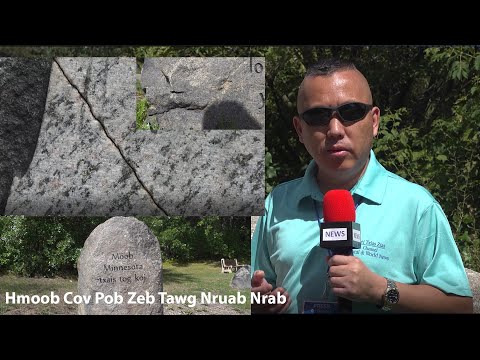 Video: Koj ua li cas tawg pob zeb?