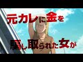 TVアニメ『波よ聞いてくれ』第1弾PV