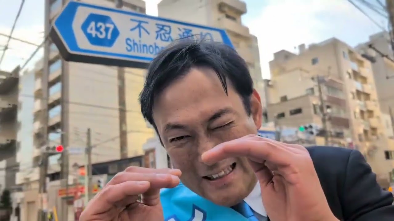 #政治 #選挙 #平和 #鈴木ようすけ