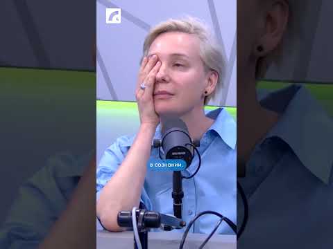 Чулпан Хаматова: 'Я