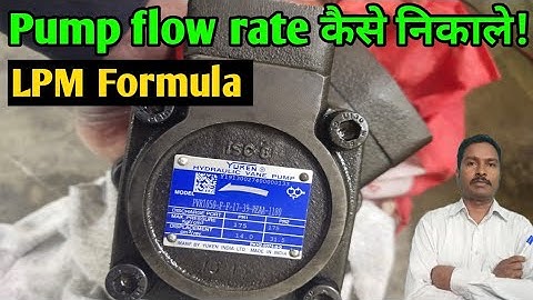 Hydraulic pump LPM Calculation | Pump ka flow rate kaise nikale | Pump LPM formula | Hydraulic Pump