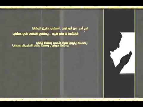 ياهمم المحبين الشيخ خالد الراشد