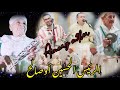 إميك أومارك إفجيجن دونازور الحسين أوصالح Lhossain Osalh Amazigh إميك أومارك إفجيجن دونازور الحسين أوصالح Lhossain Osalh Amazigh