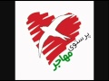 Zeinab Zamani Singer Mehran Bagheri Title Parastouye Mohajer