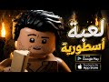 لعبة قصة و مغامرة للاندرويد بدون نت lego star wars لعبة قصة و مغامرة للاندرويد بدون نت lego star wars