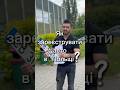 Як зареєструвати авто в Польщі?