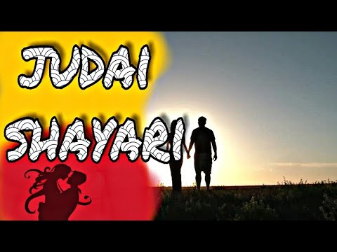 Special Judai Shayari | Touching Your | Heart Beat | Writer - Shayar Faizan
