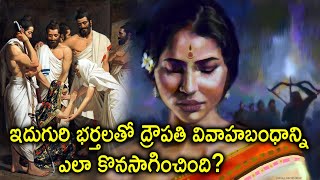Unknown Facts about Draupadi from Mahabharata || Creative Petals Mediahouse