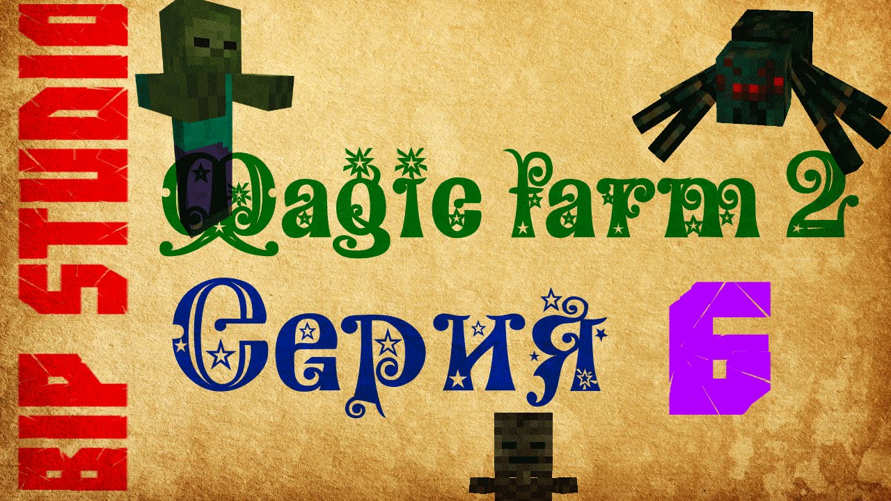 Magic Farm 2 #6 Новые руды  | BiP