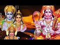 Hanuman geetsankada mochana hanuman hanuman hanumanjijaisriramseetharamramayanamdevotional