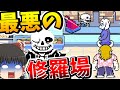 【デルタルーン】part33　ゆっくり達のデルタルーンが始まるみたいですよ　（ゆっくり実況）