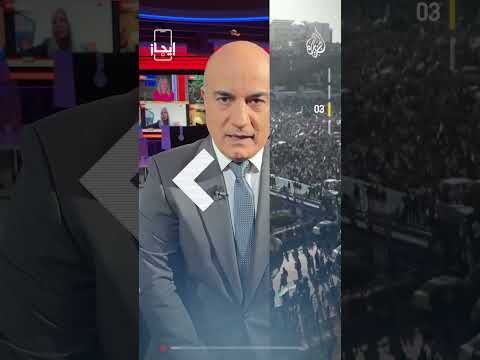 نشرة إيجاز - صور خاصة للساعات الأخيرة بمستشفى كمال عدوان
