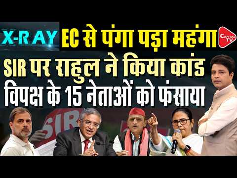 Election Commission Row Explodes | Sambit Patra Hits Back at Congress Over SIR & Voter List