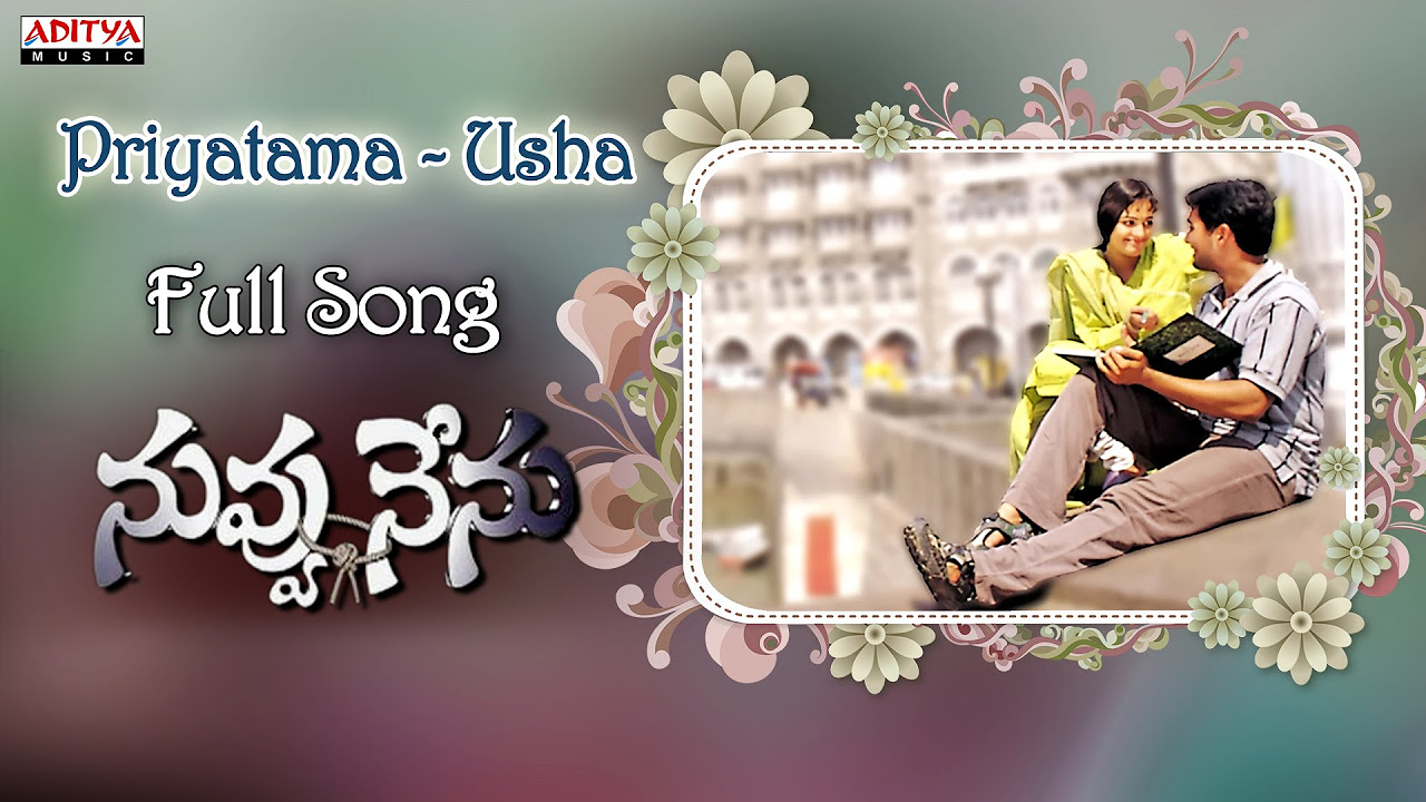 Priyatama Usha Song  Nuvvu Nenu Movie  Uday Kiran Anitha