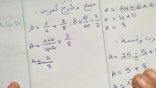 مراجعة رائعة وشاملة 3 متوسط🤩 راح تكونو من الممتازين هاذ العام 🌟