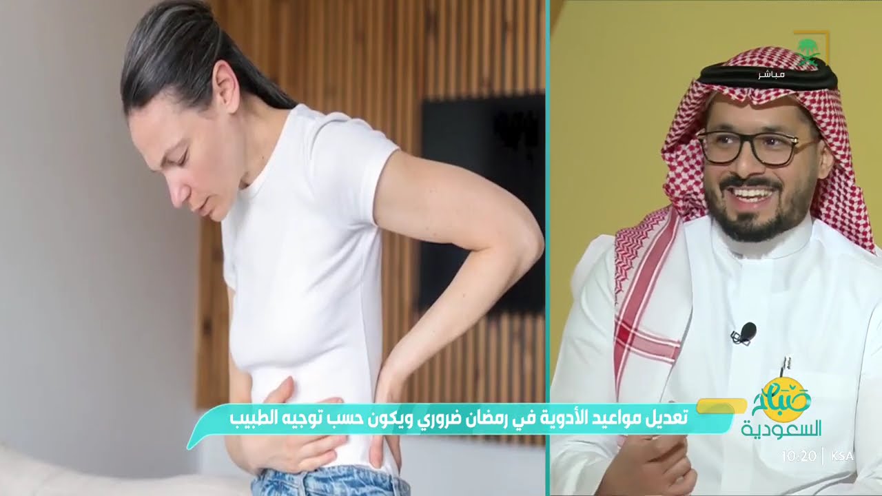 صيام مرضى الكلى: ضوابط وإرشادات طبية