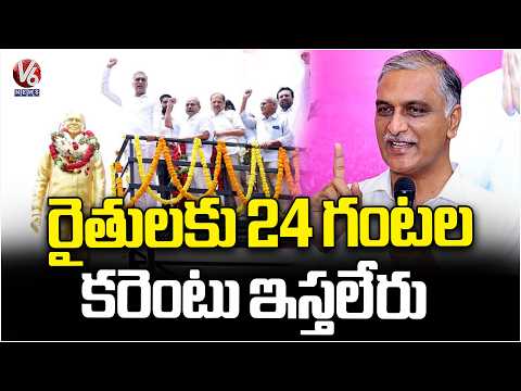 Harish Rao Pays Tribute To prof. Jayashankar On His Birth Anniversary | V6 News