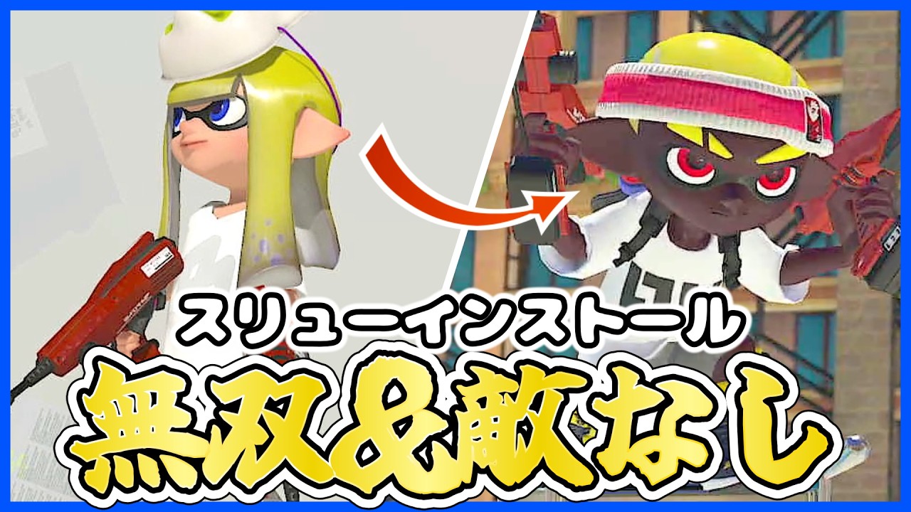 Legendary Episode] What happened when Kamechan tried playing as