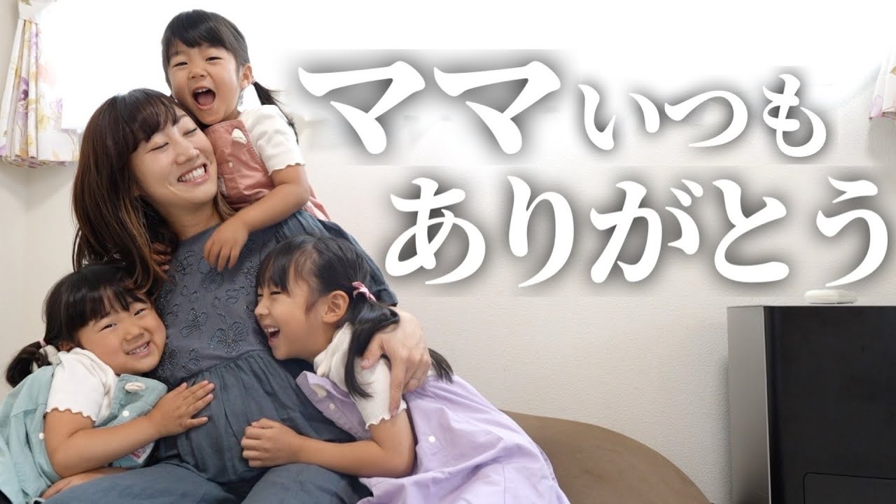 ひろぴい様専用 ひろぴーファミリー〜楽しく育児〜 - YouTube