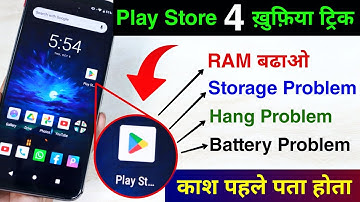 Play Store Hidden Setting to Fix Battery, Storage,Hang Problem | Play Store Tips & Trick