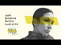 ep33 Julianna Riolino feels a lot