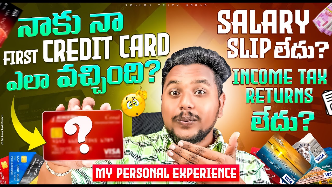 How To Get First Credit Card In Telugu | Best Tips To Get Pre Approved Credit Card