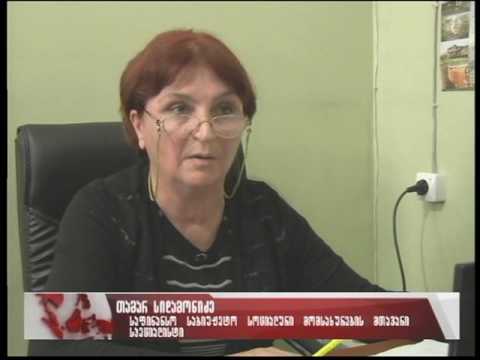 თელავის თემის მუნიციპალიტეტის სოციალური პროგრამები