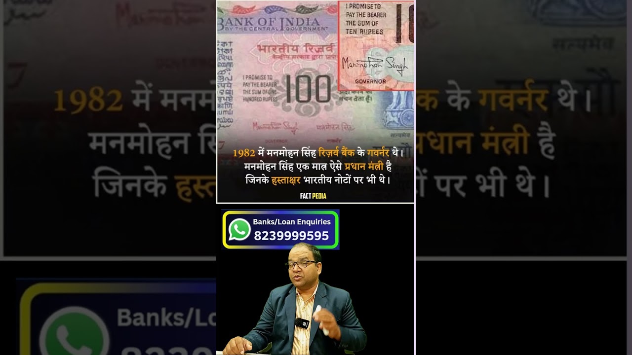 Only Indian Prime Minister having Signature on Indian Currency Notes is Dr  Man Mohan Singh