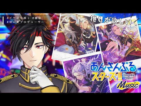 イヤホン推奨】参加型あり：乱凪砂くんのSPPを味わう配信