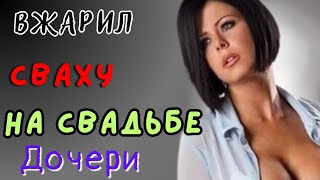 Приятное знакомство/Истории из жизни