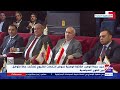 حزب حماة الوطن القائمة الوطنية لخوض انتخابات الشيوخ تكشف حالة التوافق بين القوى السياسية حزب حماة الوطن القائمة الوطنية لخوض انتخابات الشيوخ تكشف حالة التوافق بين القوى السياسية