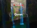 Surah Al Ikhlas ☝🕋💯 Egzon ibrahimi Voice🔊 #islamicholysite #kaabalive #makkahofficial