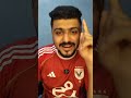 رد فعل كارثي من اهلاوي بعد الخسارة الاهلي من طلائع الجيش احنا فرقه ملط في عهد مجلس الاداره