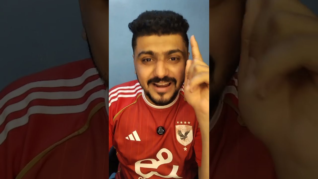 رد فعل كارثي من اهلاوي بعد الخسارة الاهلي من طلائع الجيش 💔 احنا فرقه ملط في عهد مجلس الاداره 🤬