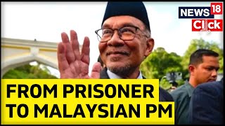 Malaysia PM News | Anwar Ibrahim Sworn In As Malaysia's New PM | Malaysia News | English News