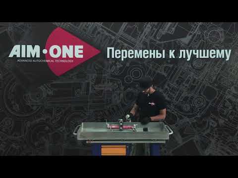 Инструктаж: Литиевая смазка