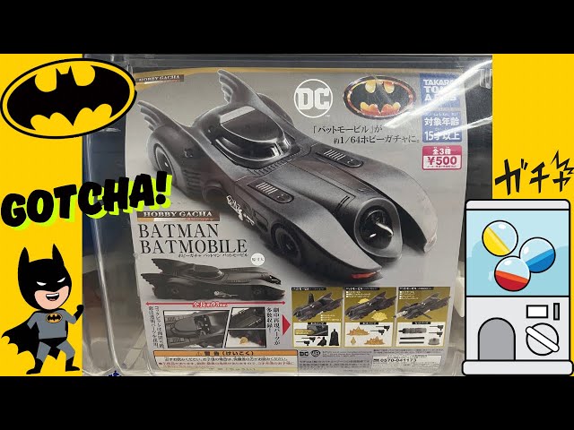 Which Batmobile did I get from Hobby Gacha Japan!? 🦇🇯🇵 バット